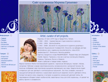 Tablet Screenshot of gromenko.com.ua